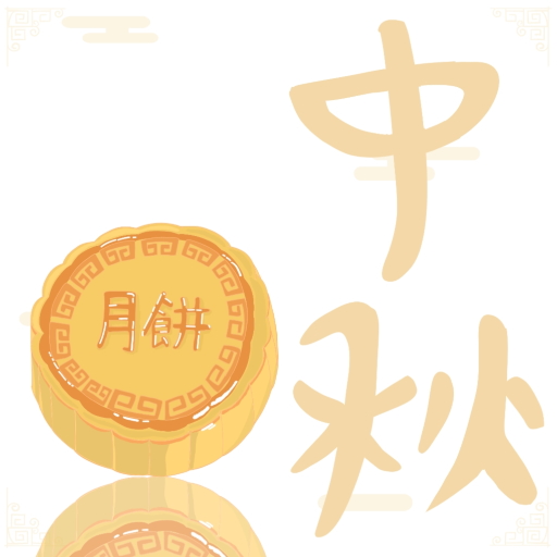 Mid-Autumn Festival logo