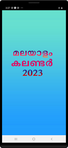 Android application Malayalam Calendar 2023 screenshort