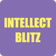 Интеллект Блиц - викторина, вопросы, тест на IQ