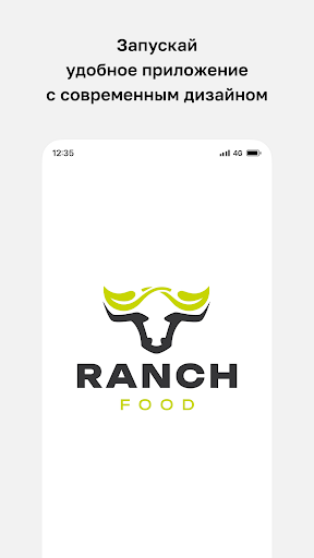 Android application Ranch Food • Кокшетау screenshort