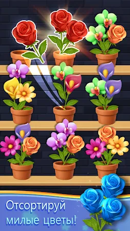Game screenshot Flower Sort - Triple Puzzle hack