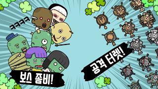 Save Friends! - Screenshot 3
