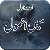 Social Urdu Novel Main Anmol icon