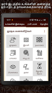 Horoscope in Tamil : Jathagam in Tamil android2mod screenshots 13