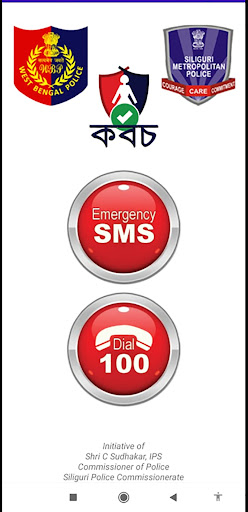 Android application Kavach screenshort