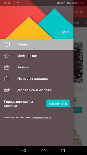 Android application MANGAfood – доставка роллов и screenshort