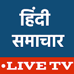 Cover Image of Download Hindi News | Live TV  APK