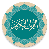 Quran - Naskh (Indopak Quran) icon