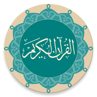 Quran - Naskh (Indopak Quran)