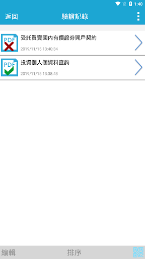 Taiwan investor browser 5