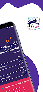تطبيق موسم الرياض Saudi Events 1