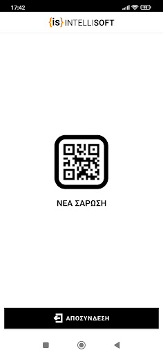 Park Scan Screen 2