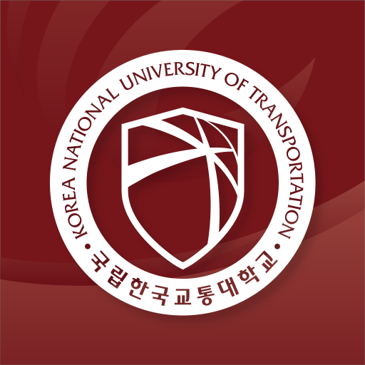 한국교통대학교 스마트모바일 logo