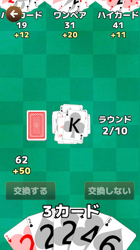 アプリのプレビュー