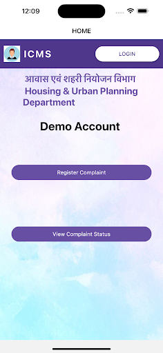 UPDA Screen 3