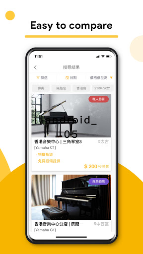 Music Bubble Screen 3