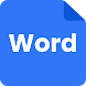 ワード文書読者 - ワードオフィス - Androidアプリ