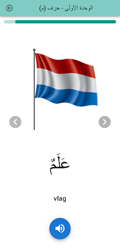 لغتي للصف الأول الابتدائي