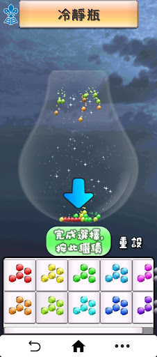 爸爸的神奇背包 Screen 3