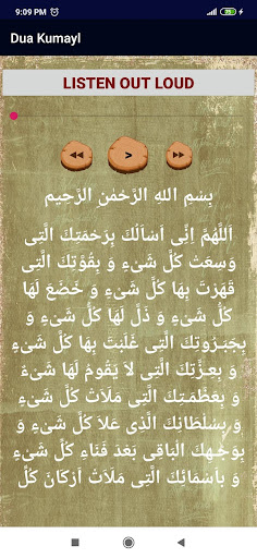 Dua Kumayl Screen 3