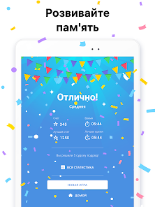 Знімок екрана