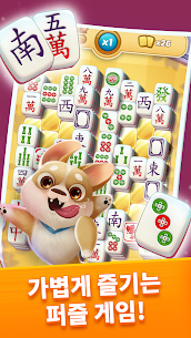 Mahjong City Tours 클래식 마작 59.2.0 버그판 2