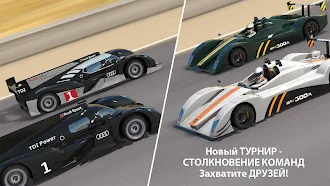 Game screenshot GT Racing 2:автомобильная игра apk download