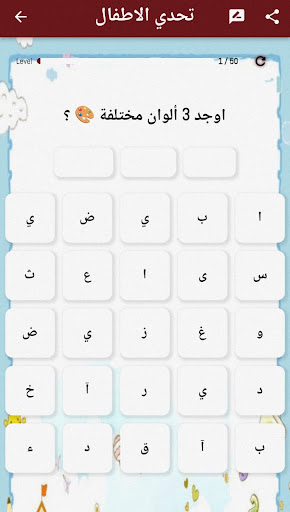 مين يعرفني اكتر