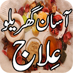 Cover Image of डाउनलोड Gharelu Ilaj  APK