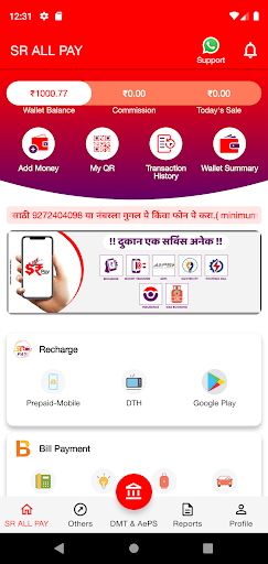 Android application SR ALL PAY screenshort