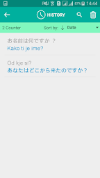 Slovenian Japanese Translator