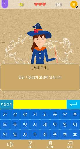 FiveQuiz-Premium Screen 2