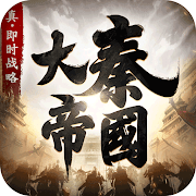 The Qin Empire app icon