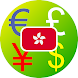 香港銀行 即時 外幣 匯率 HK Exchange Rate - Androidアプリ