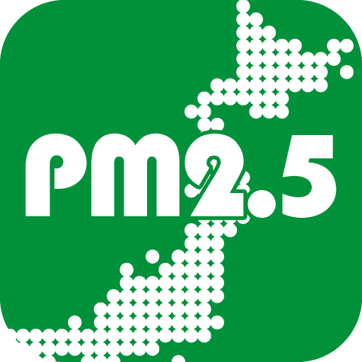 Pm2 5 予報