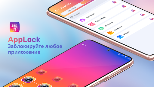 Предварительный просмотр приложения
