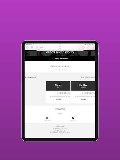 Space Club Screenshot 4 - AppWisp.com