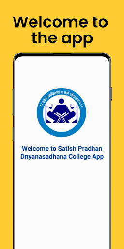 Android application SPDC screenshort