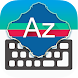 Azərbaycanca Klaviatura - Androidアプリ