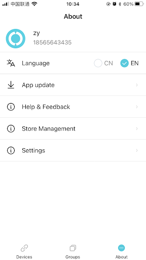 Android application Caimeta screenshort
