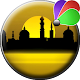 Ramadan 2021 Wallpaper HD free विंडोज़ पर डाउनलोड करें