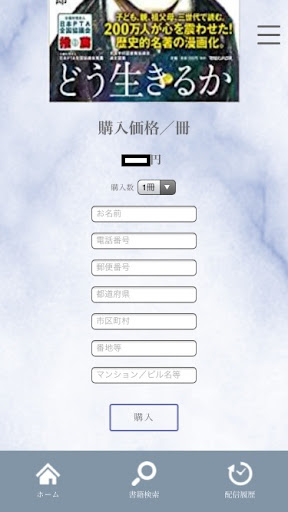 Lbio Screen 3