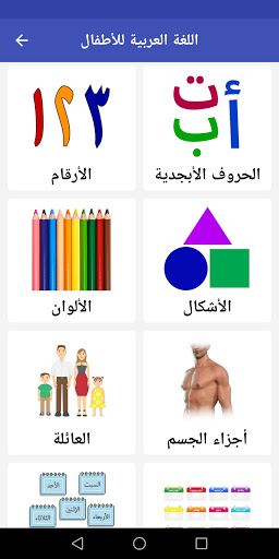 معاينة التطبيق