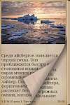 screenshot of Гибель «Титаника»