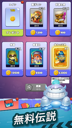 Game screenshot ポテトヒーロー-お手軽PvPタワーディフェンス hack