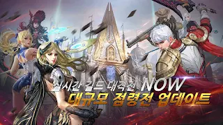 나우(NOW) : REMEET - Screenshot 3