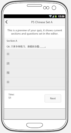 P5 Chinese Set A - Screenshot 3