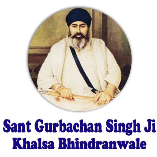 Sant Giani Gurbachan Singh Ji logo