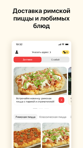Android application Pronto delivery screenshort