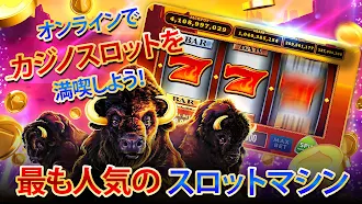 Game screenshot Heart of Vegas スロットカジノゲームベガス mod apk
